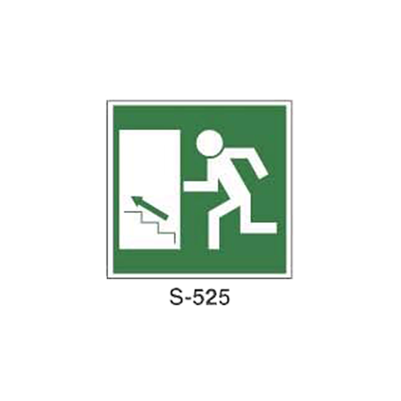 Placa de Salvamento y Evacuación (Placa - Clase B)//Rescue and Evacuation Signboard (Plastic Sheet - Class B)