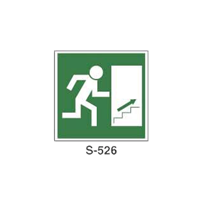 Placa de Salvamento y Evacuación (Placa - Clase B)//Rescue and Evacuation Signboard (Plastic Sheet - Class B)
