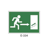 Placa de Emergencia/Evacuación Tipo 1 (Placa - Clase B)//Emergency/Evacuation Signboard Type 1 (Plastic Sheet - Class B)