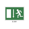 Placa de Emergencia/Evacuación Tipo 2 (Placa - Clase B)//Emergency/Evacuation Signboard Type 2 (Plastic Sheet - Class B)